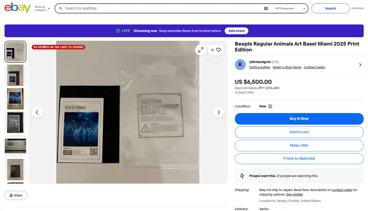 Beeple، الذي حقق 69 مليون دولار من NFTs قبل أربع سنوات، لا يزال يجني الأموال